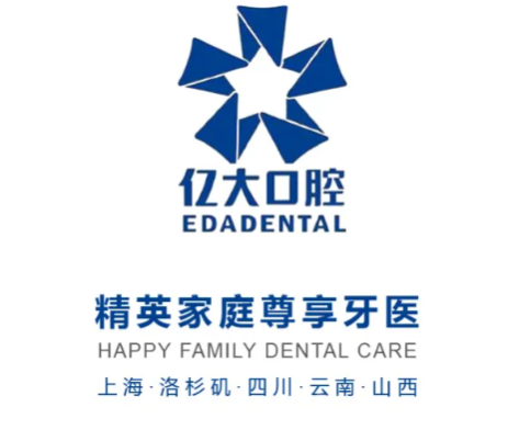 点击查看原始图片 健康生活从齿开始—专访亿大口腔创始人田力宁先生