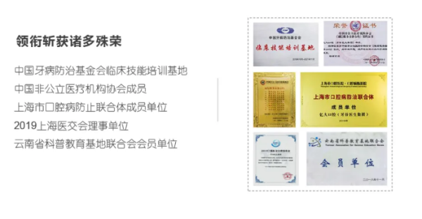 点击查看原始图片 健康生活从齿开始—专访亿大口腔创始人田力宁先生