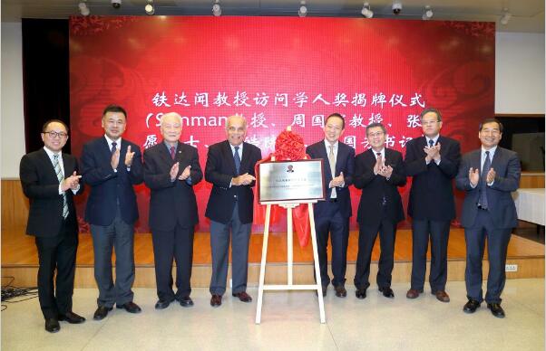 ��ε��Ժʿ����ѧ�߽������������Ž��ڷ���ѧ�˽��ڸ�����Ժǩ