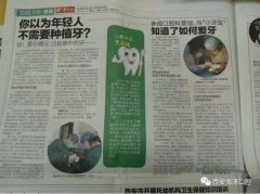 ���ο�ǻ�� �����գ������������������۳�����ע