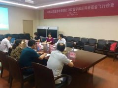 �����п�ǻҽѧ�ٴ����л����������п�չ���м��