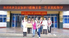 ��רҵ����ҽ��ˮƽ �ú���ӵ�н�����ǻ