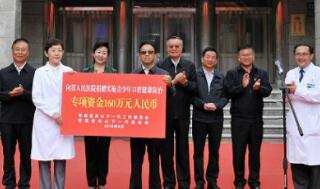 青海省青少年口腔健康防治“关爱行动”正式启动