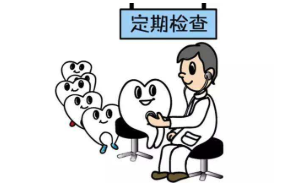 牙周病与全身性疾病的研究现状