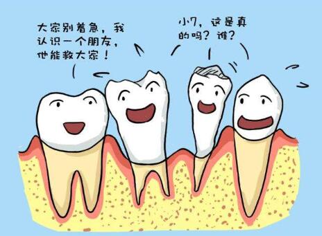 口腔修复专家：不带挂钩 不拔牙根 可以固定松牙
